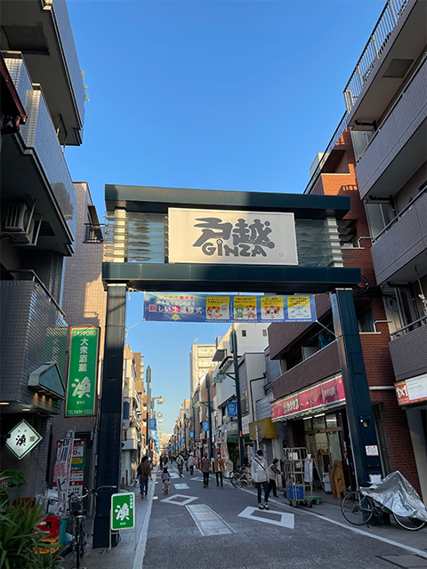 戸越銀座東店