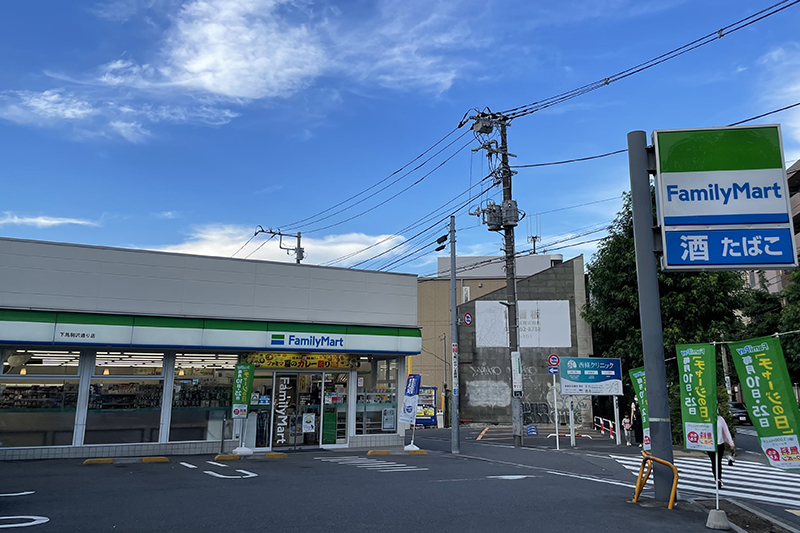 下馬駒沢通り店