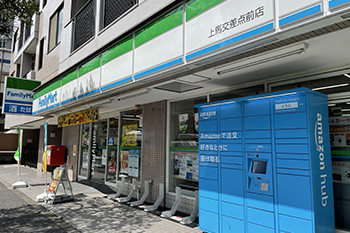 上馬交差点前店