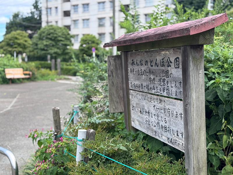 狛江西野川店
