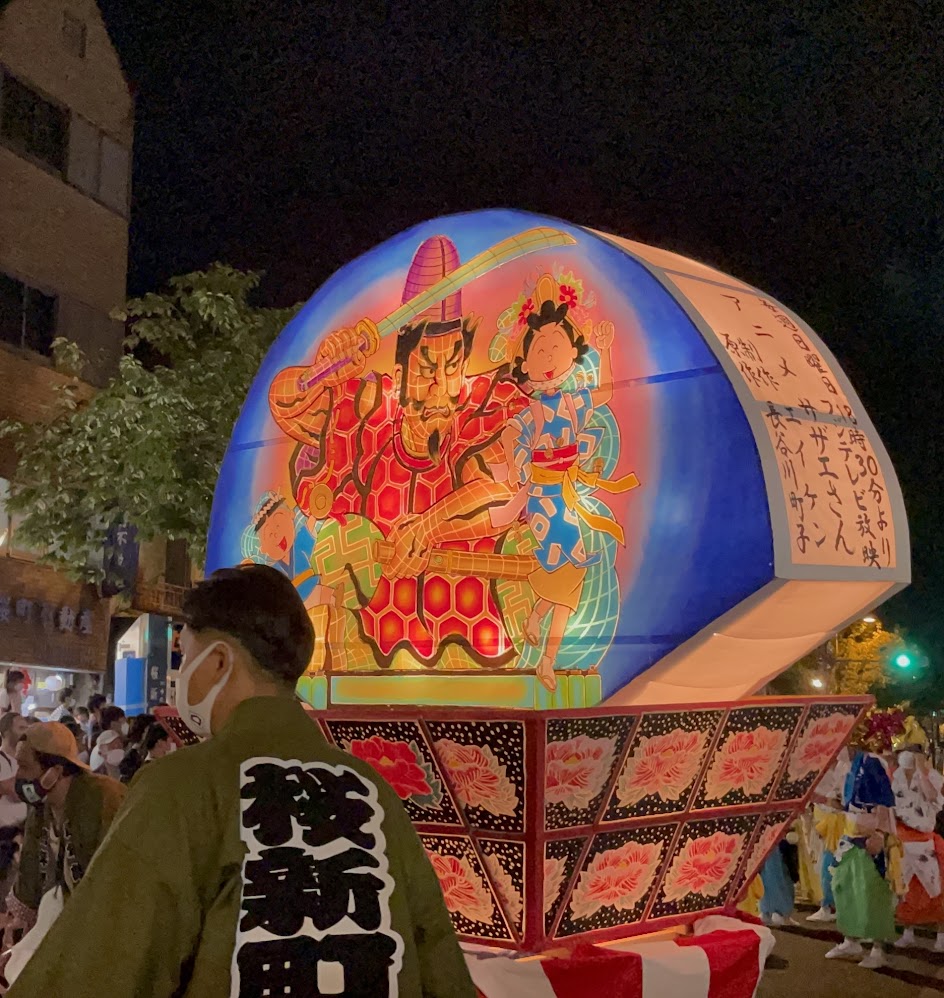 桜新町ねぶた祭