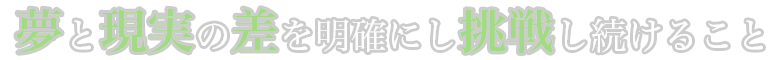 株式会社春日屋