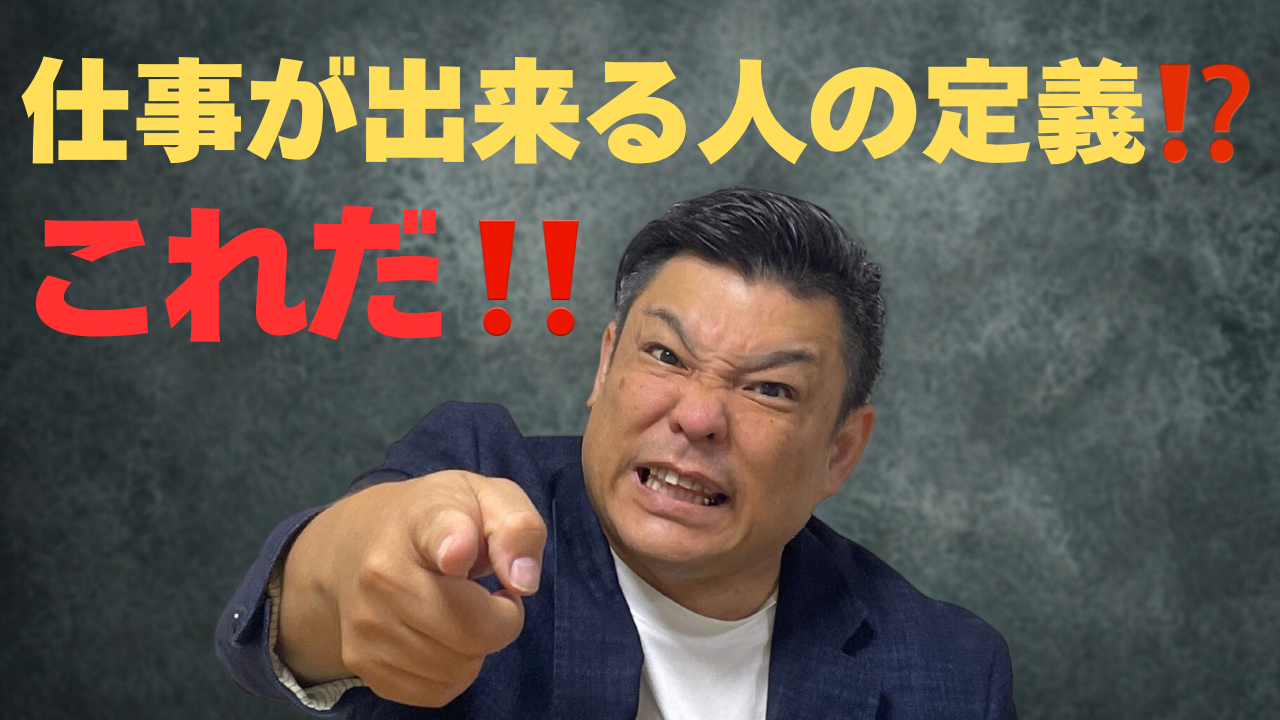 襲撃⁉　社員の質問の答えます