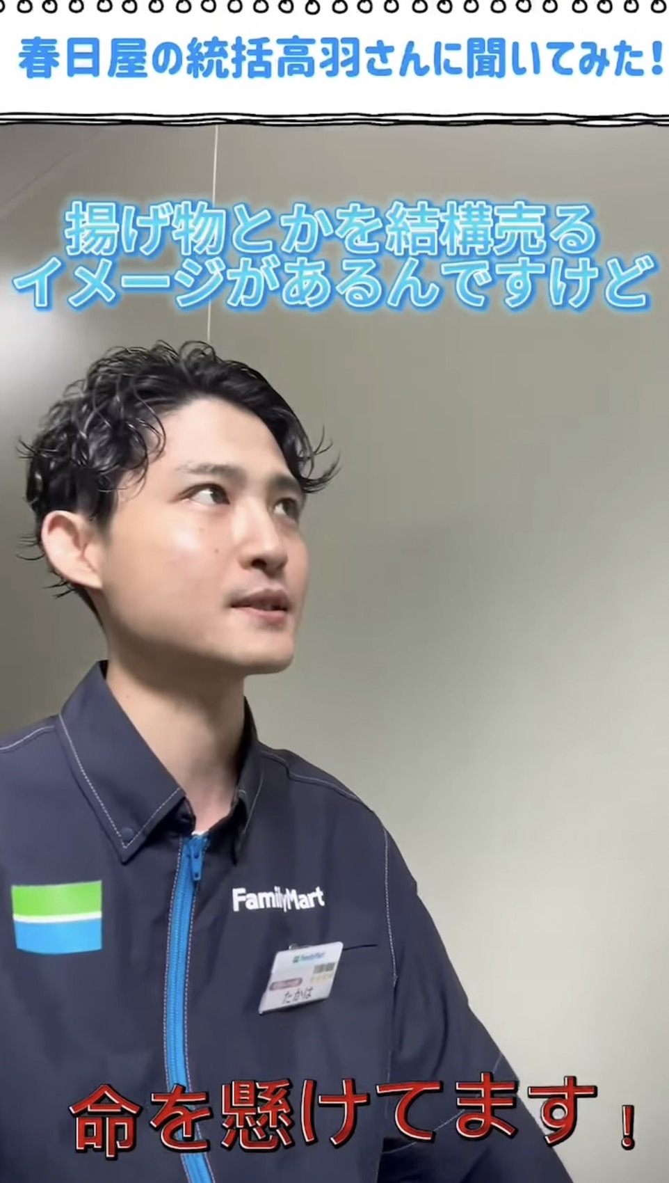 YouTube投稿しました！